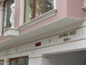 Сграда 